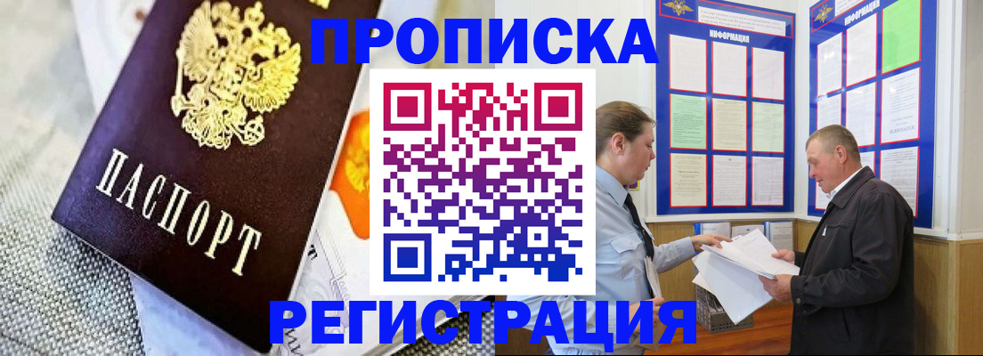 форма 3 в Котельниках
